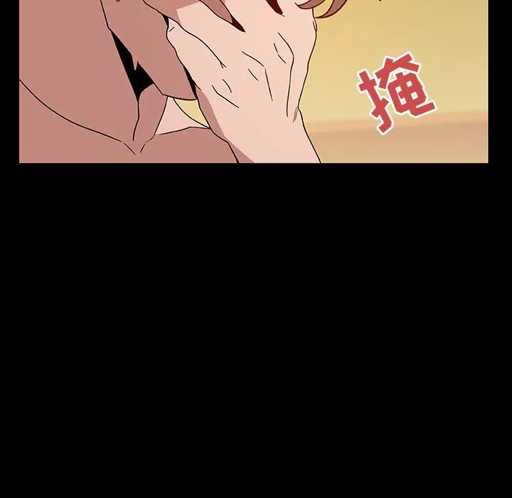 秘密合约 第28章 第137页