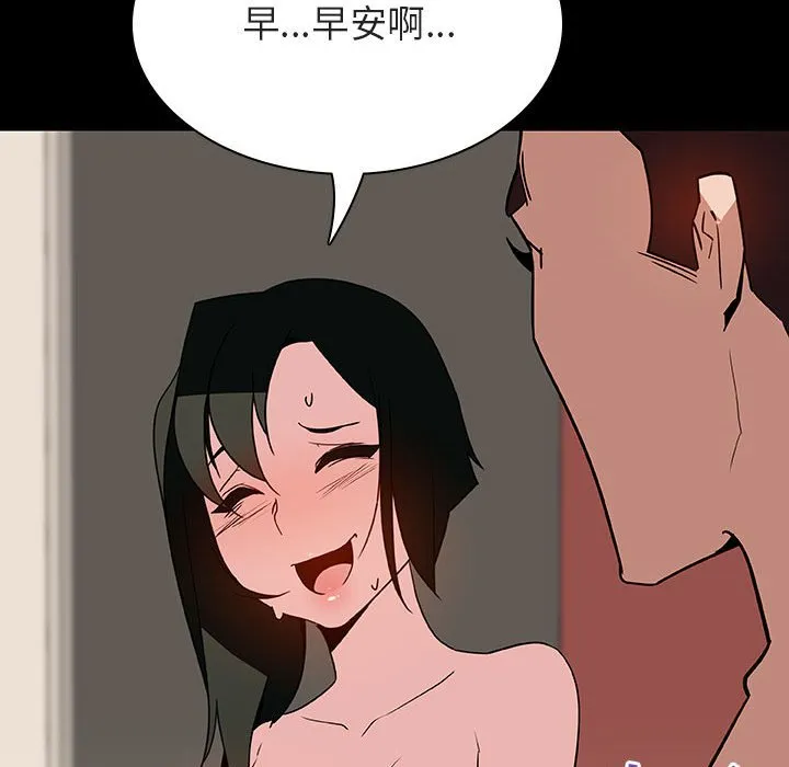 秘密合约 第28章 第14页