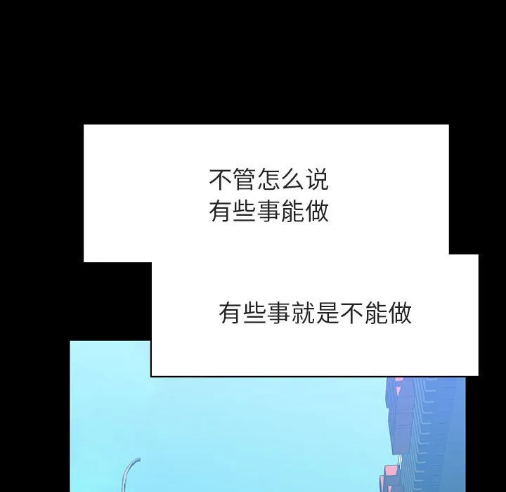 秘密合约 第28章 第69页