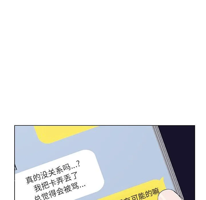 秘密合约 第7章 第212页