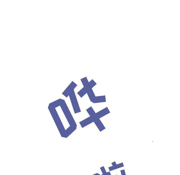 秘密合约 第7章 第97页