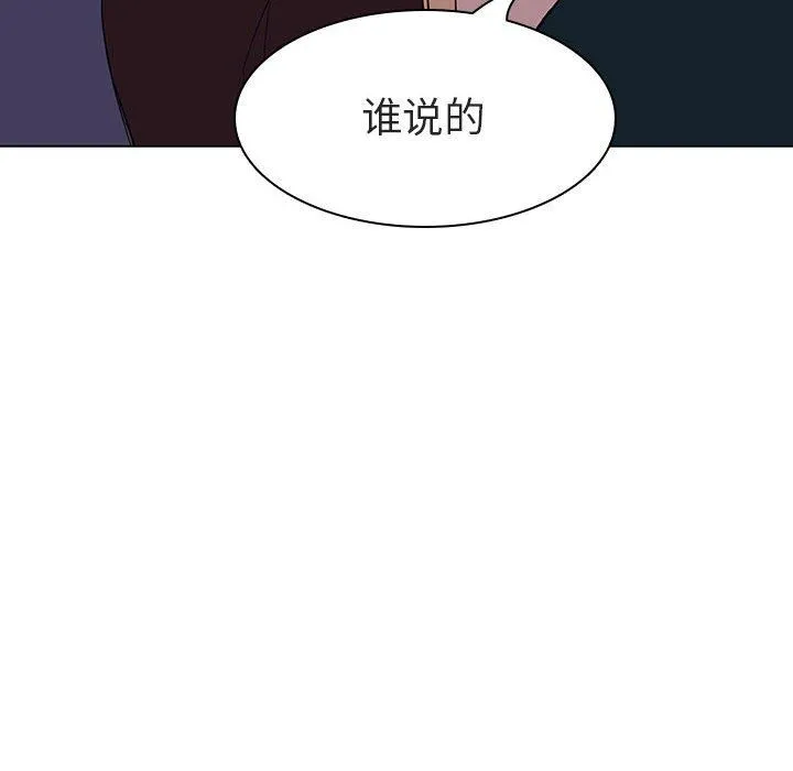 秘密合约 第7章 第198页