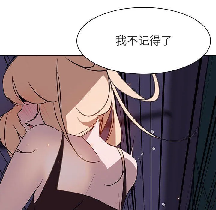 秘密合约 第7章 第42页