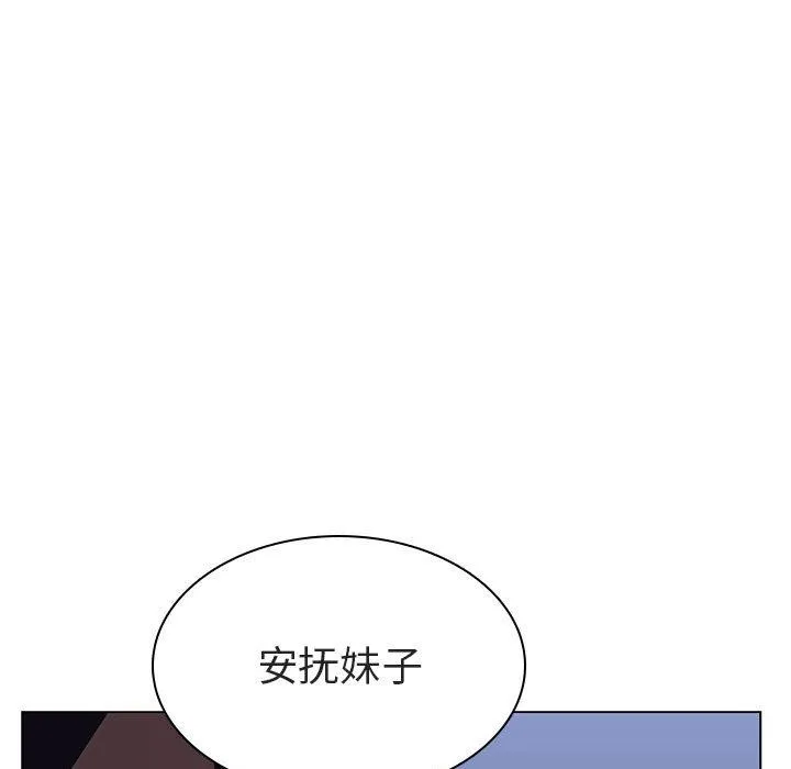 秘密合约 第7章 第209页