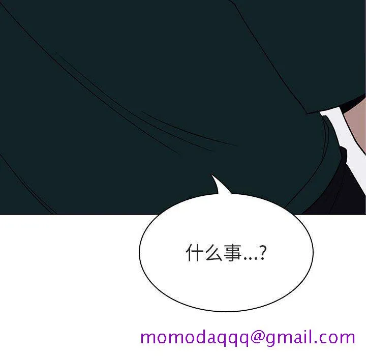 秘密合约 第7章 第26页