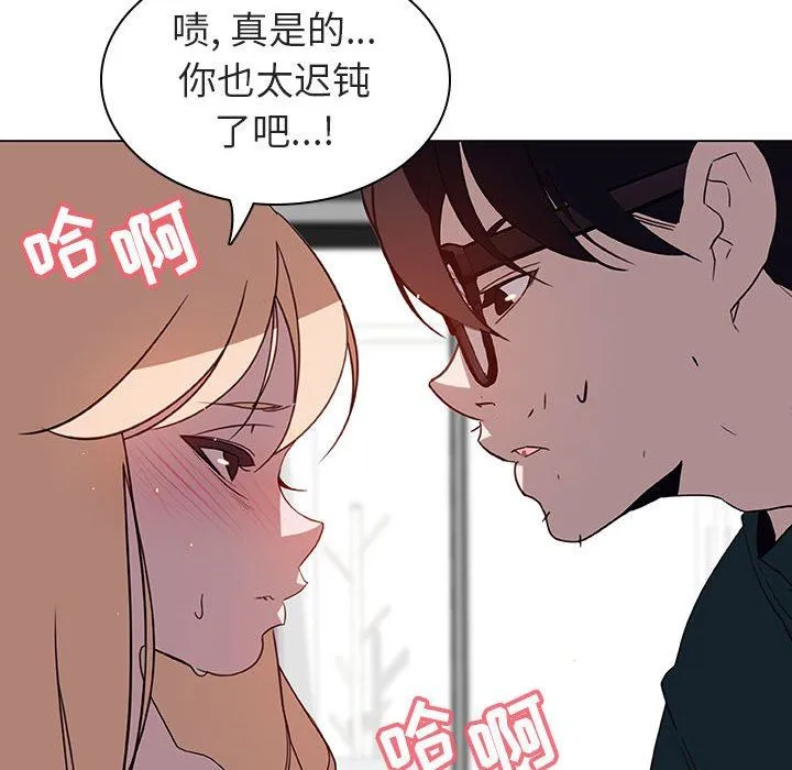 秘密合约 第7章 第125页