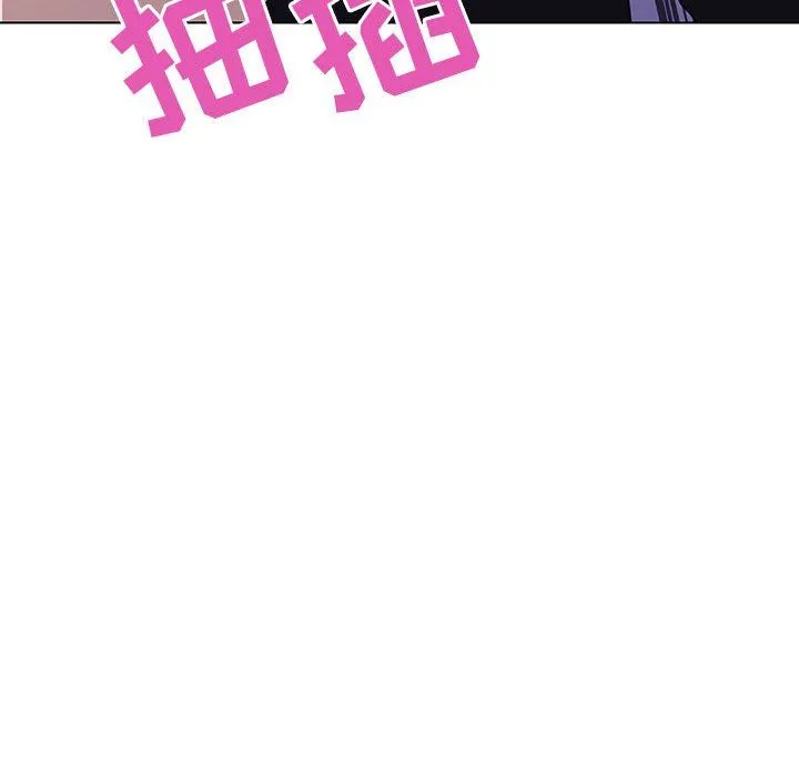 秘密合约 第7章 第87页