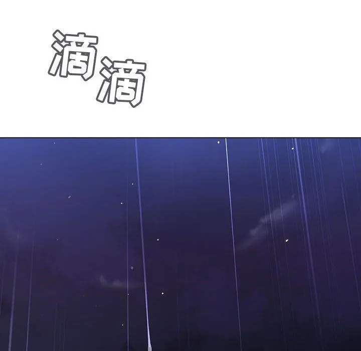 秘密合约 第7章 第95页