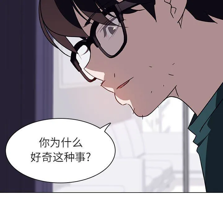 秘密合约 第7章 第34页