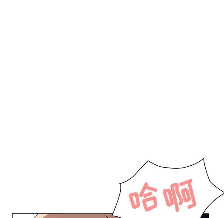 秘密合约 第7章 第150页