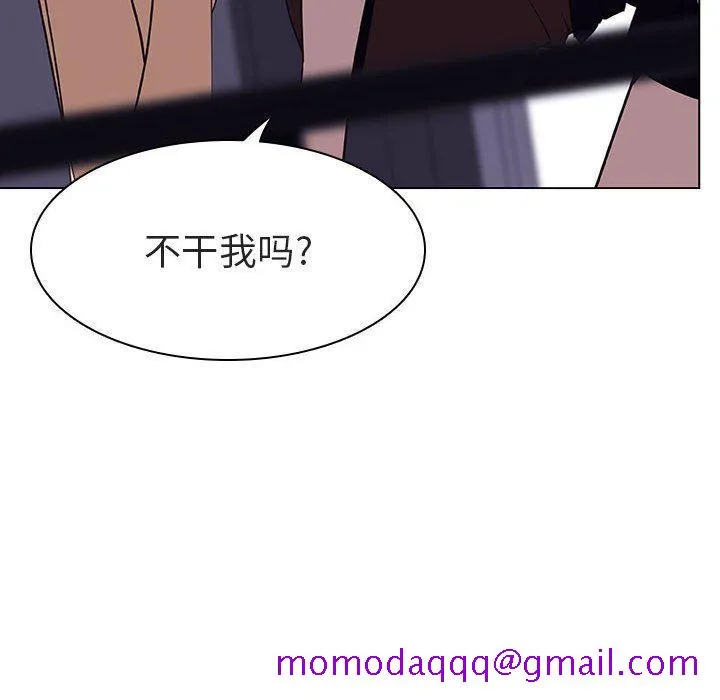 秘密合约 第7章 第56页