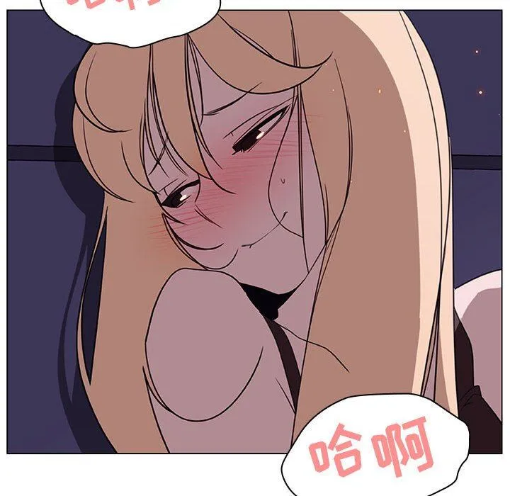 秘密合约 第7章 第130页