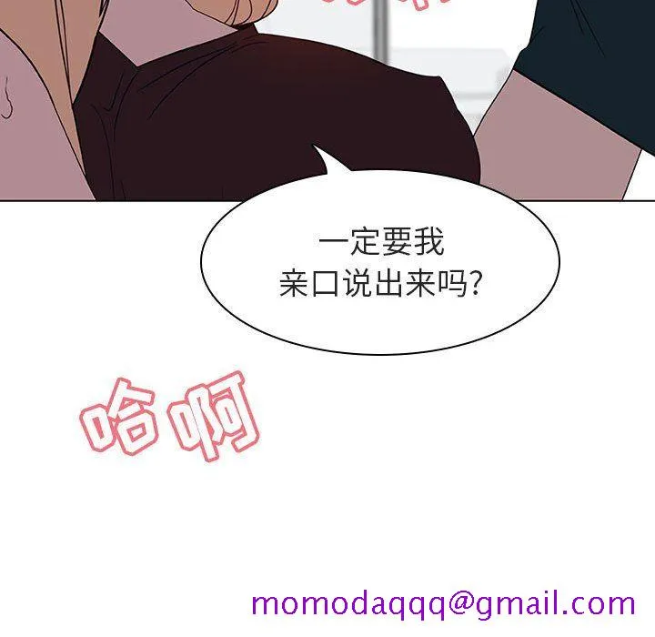 秘密合约 第7章 第126页
