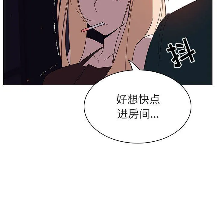 秘密合约 第7章 第182页