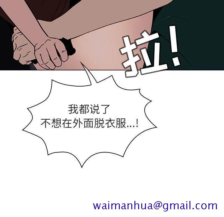 秘密合约 第7章 第121页