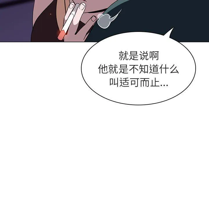 秘密合约 第7章 第188页