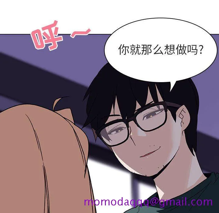 秘密合约 第7章 第16页