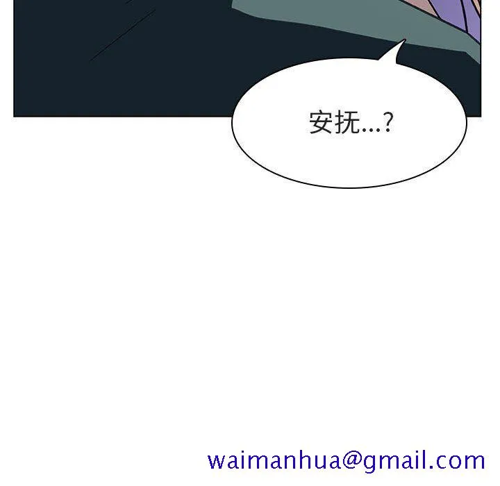 秘密合约 第7章 第211页