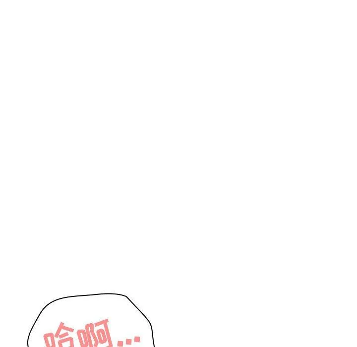 秘密合约 第7章 第129页