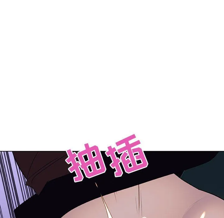 秘密合约 第7章 第85页
