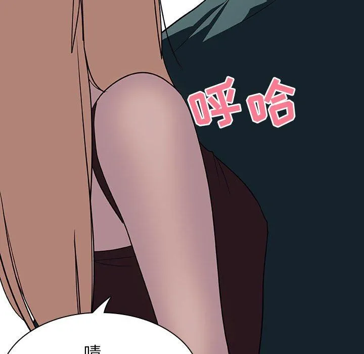 秘密合约 第7章 第17页