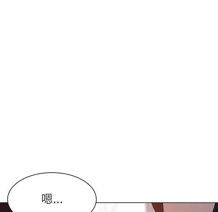 秘密合约 第7章 第37页