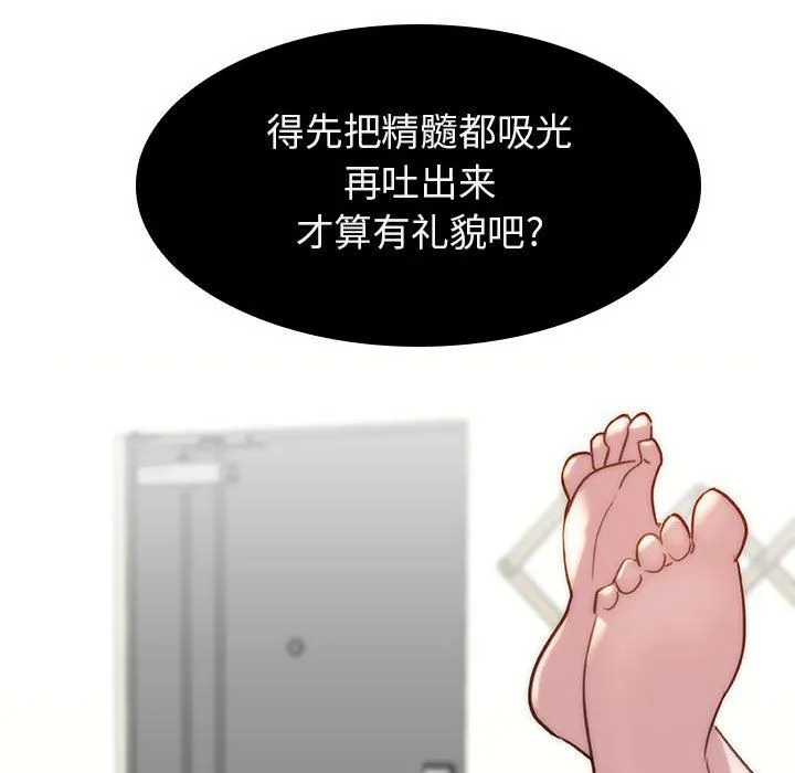 秘密合约 第7章 第203页