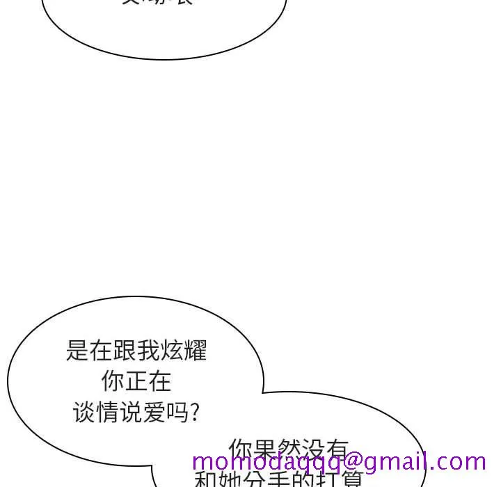 秘密合约 第7章 第196页