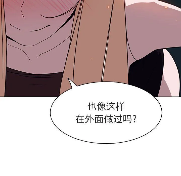 秘密合约 第7章 第32页