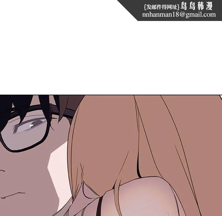 秘密合约 第7章 第113页