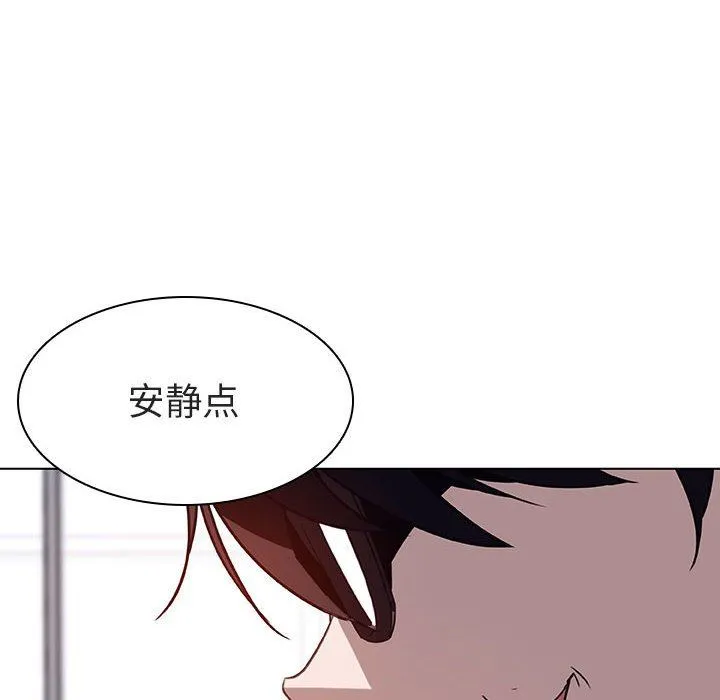 秘密合约 第7章 第59页