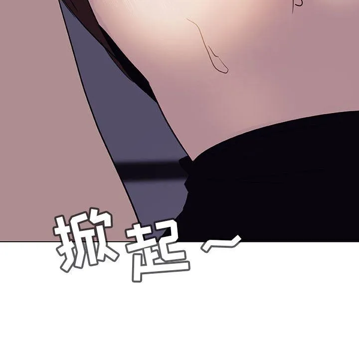 秘密合约 第7章 第139页