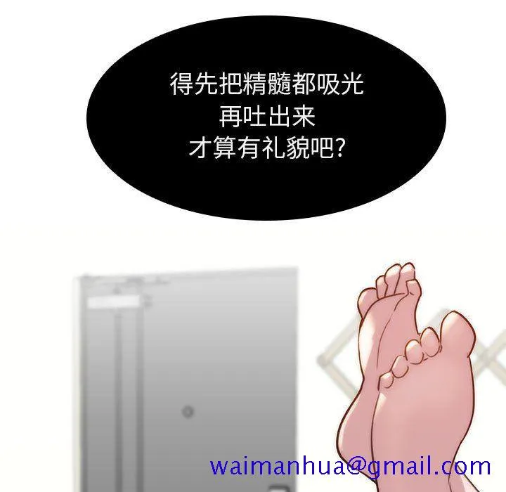 秘密合约 第7章 第221页
