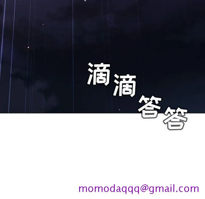 秘密合约 第7章 第96页