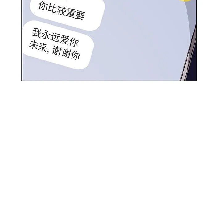 秘密合约 第7章 第202页