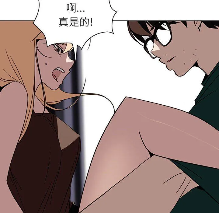 秘密合约 第7章 第120页