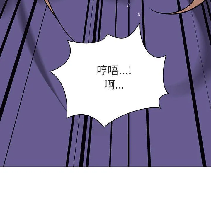 秘密合约 第7章 第72页