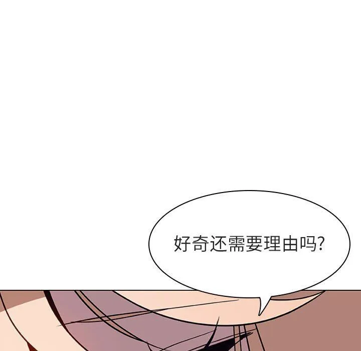 秘密合约 第7章 第35页