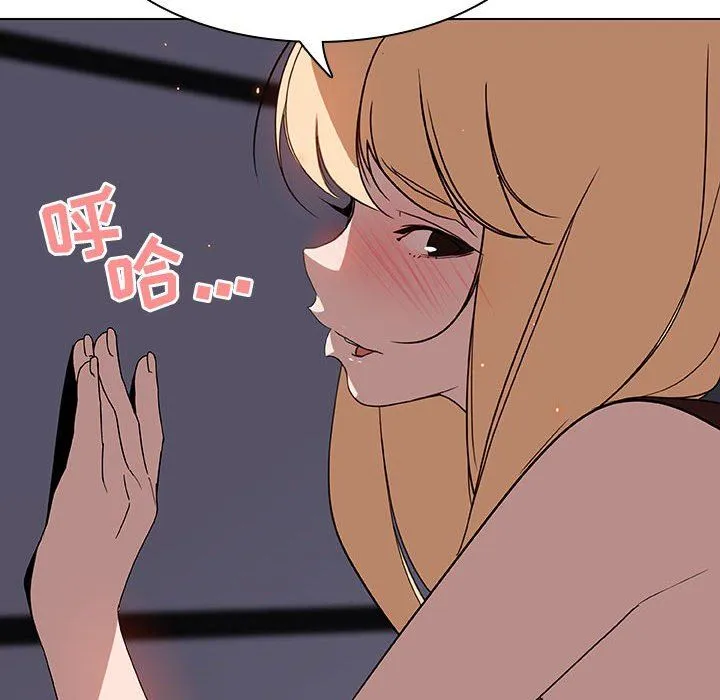 秘密合约 第7章 第29页
