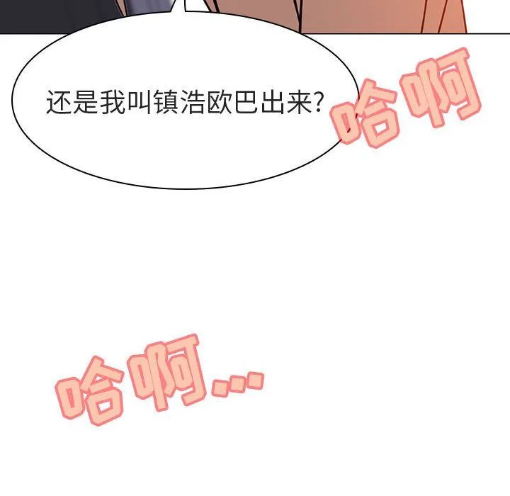 秘密合约 第7章 第58页