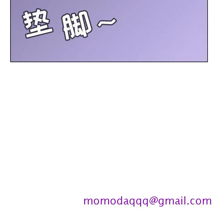 秘密合约 第7章 第66页