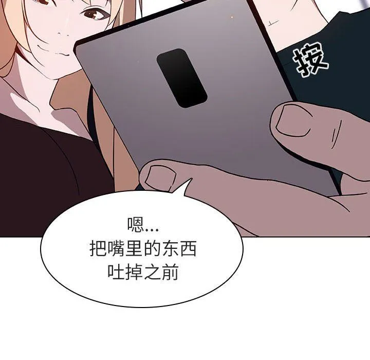 秘密合约 第7章 第218页