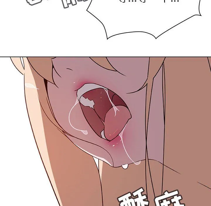 秘密合约 第7章 第89页