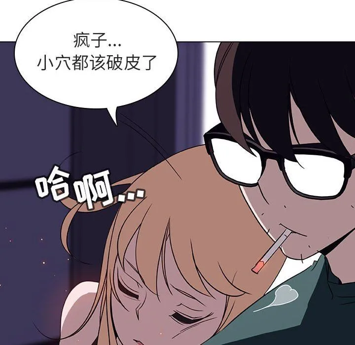 秘密合约 第7章 第187页