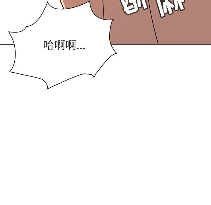 秘密合约 第7章 第90页