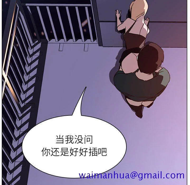 秘密合约 第7章 第51页