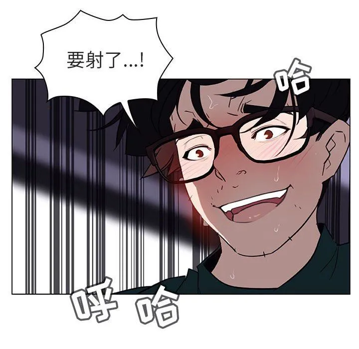 秘密合约 第7章 第164页