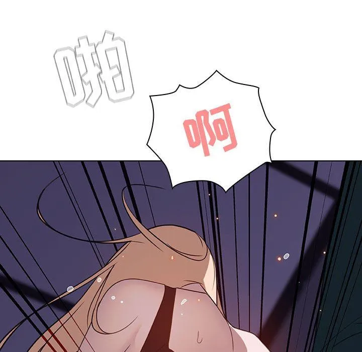 秘密合约 第7章 第160页