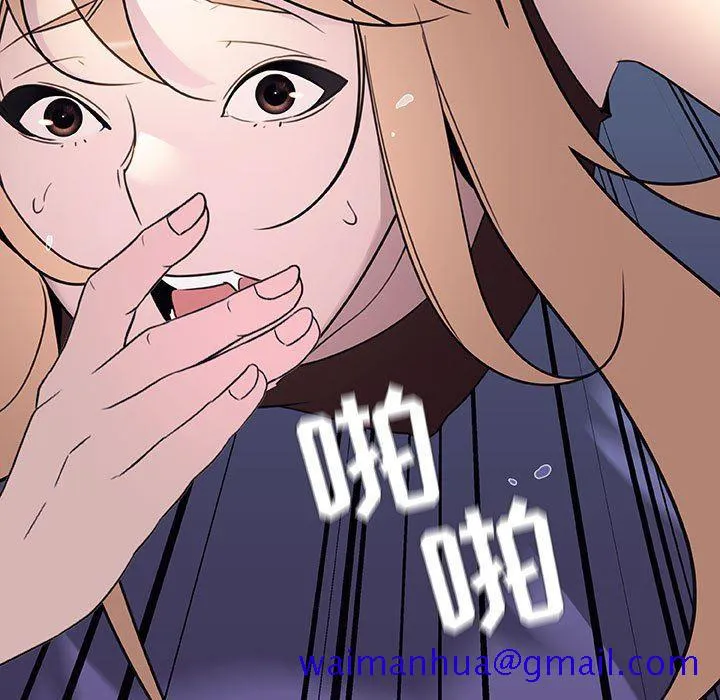 秘密合约 第7章 第71页