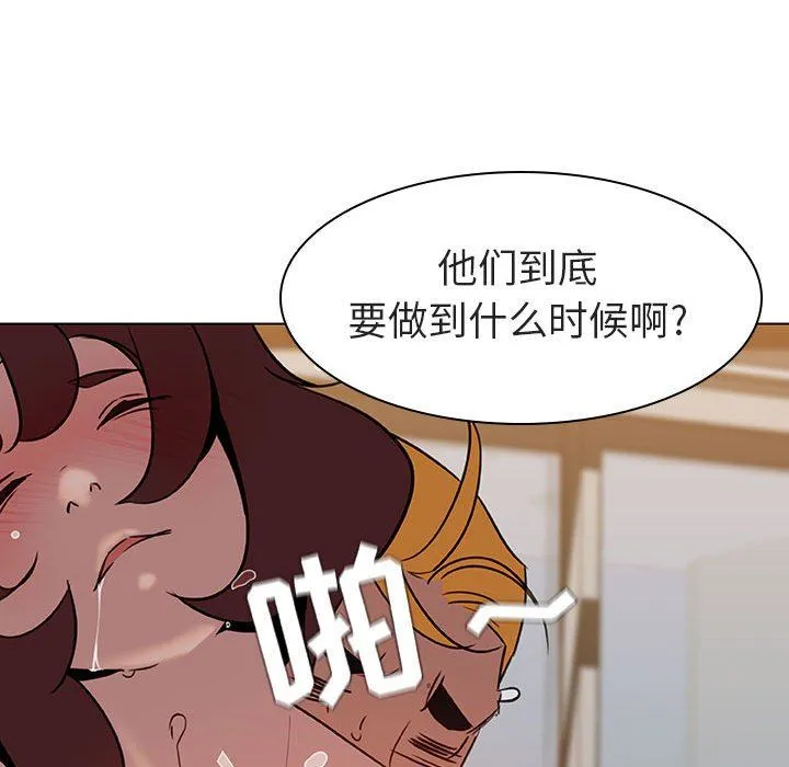 秘密合约 第7章 第183页